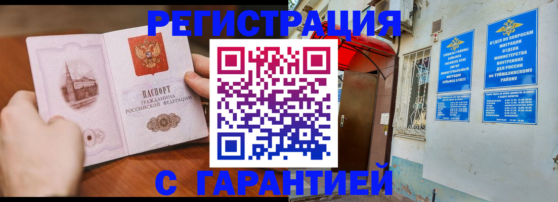 форма 3 в Жигулёвске